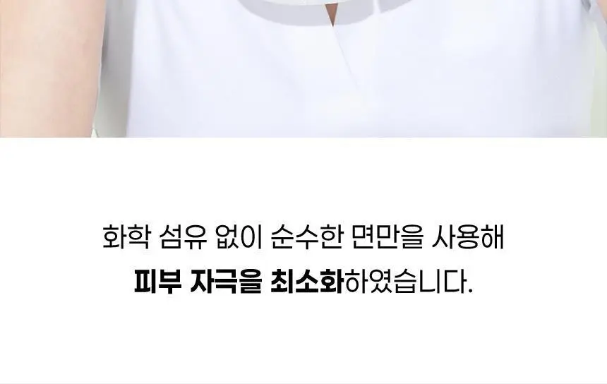 [올영단독/안소희 PICK] 바노바기 비타 제닉 젤리 마스크 1매 7종 택 1 상세페이지 31